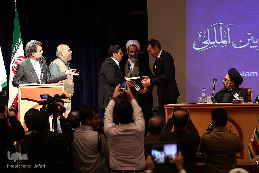 Se celebra conferencia internacional sobre el Islam y los Derechos Humanos en Qom Se celebra conferencia internacional sobre el Islam y los Derechos Humanos en Qom
