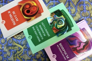Publican colección de libros islámicos en Rusia