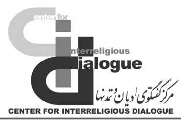 Encuentro interreligioso entre clérigos musulmanes iraníes y la Iglesia católica de Austria