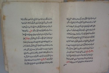 Descubren manuscritos coránicos antiguos en Egipto