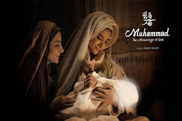 Película «Muhammad, el Mensajero de Dios» ya ha sido subtitulada al español