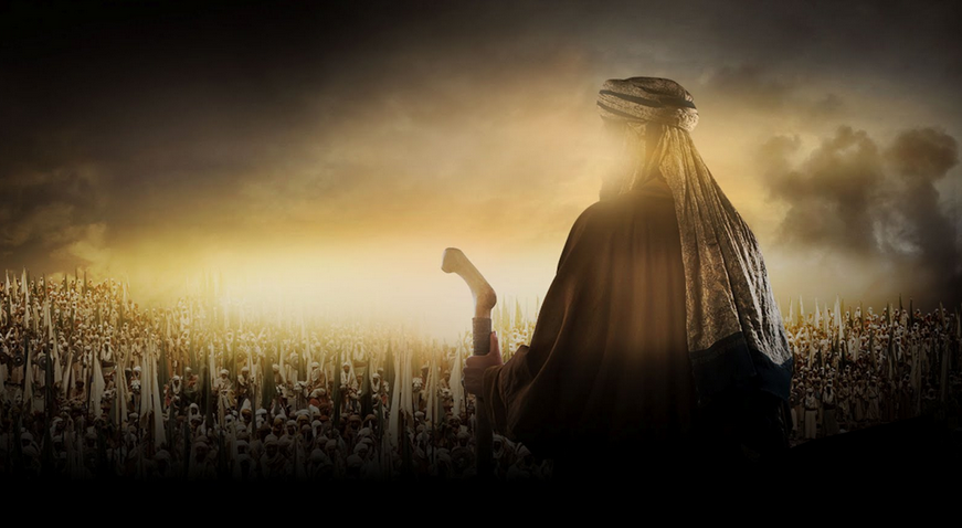 Deberes de los musulmanes para con el Imam Mahdi (P)