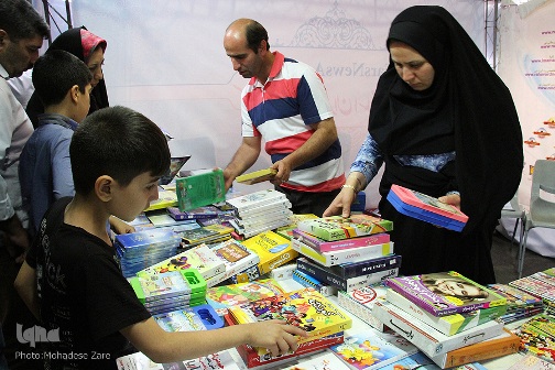 Realizan feria sobre el Sagrado Corán y la Descendencia del Profeta en Mashhad