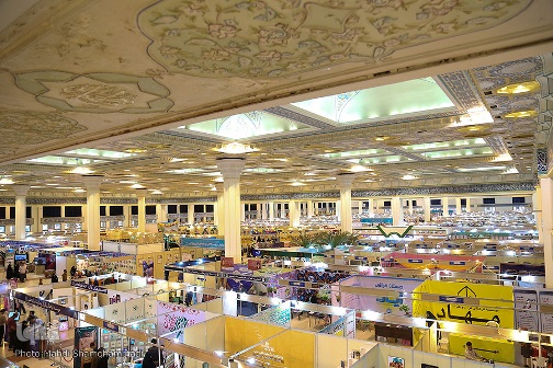 La Feria Internacional del Sagrado Corán en su séptimo día