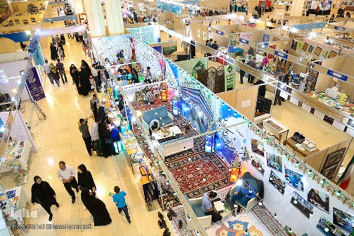 La Feria Internacional del Sagrado Corán en su séptimo día