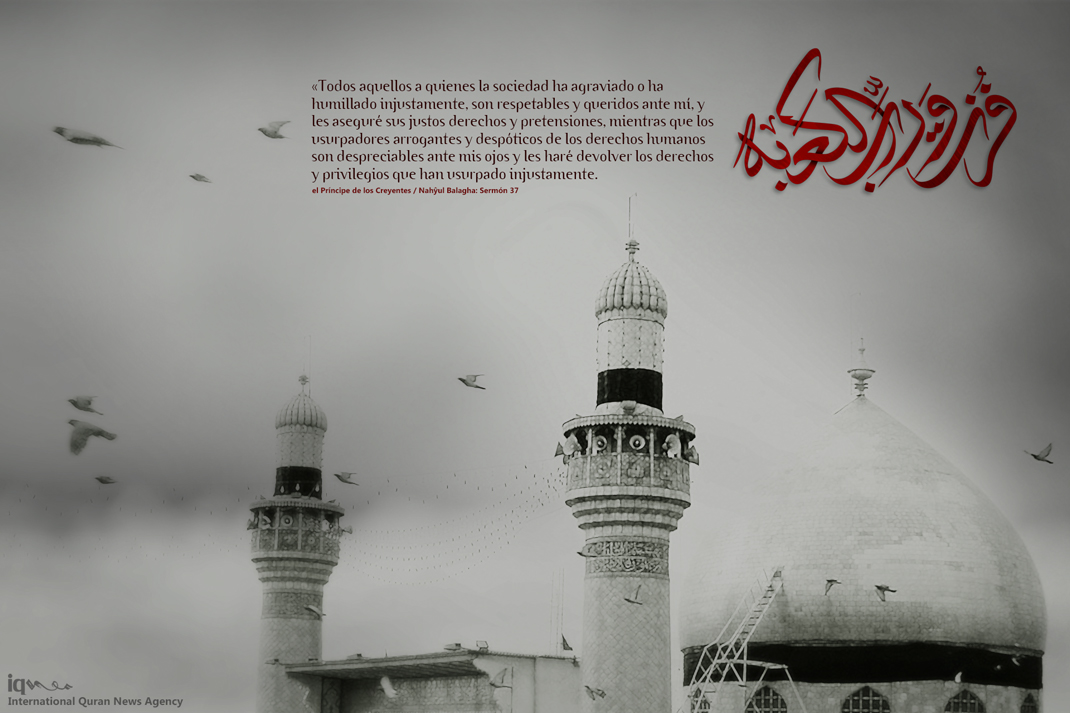 Una narración sobre el Imam Ali (P)