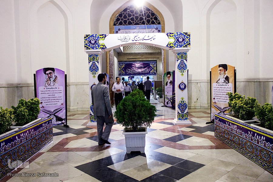 Prorrogan Exposición Internacional de Corán y Etrat en Mashhad