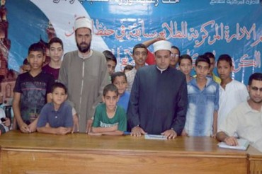 Presentan los ganadores del certamen coránico de Egipto