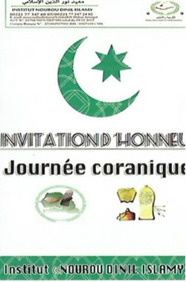 Irán es el huésped de honor del mayor encuentro coránico de Senegal