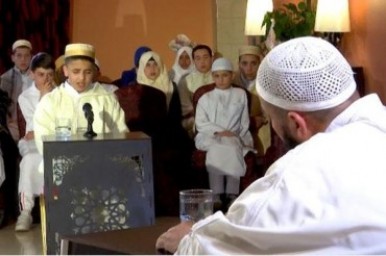 Certamen de recitación coránica en Argelia Certamen de recitación coránica en Argelia