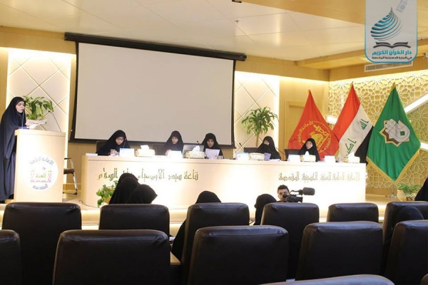 Realizan certamen coránico para mujeres en Kerbala