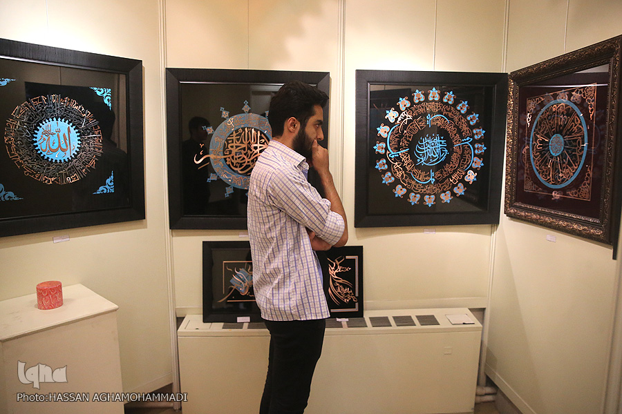 Exhibición de arte Mo'arraq en Teherán