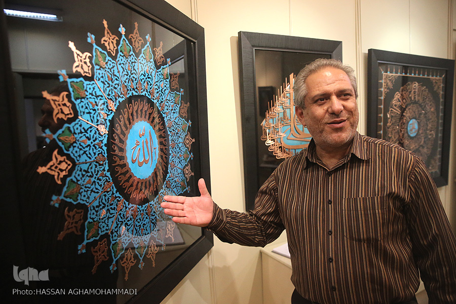 Exhibición de arte Mo'arraq en Teherán