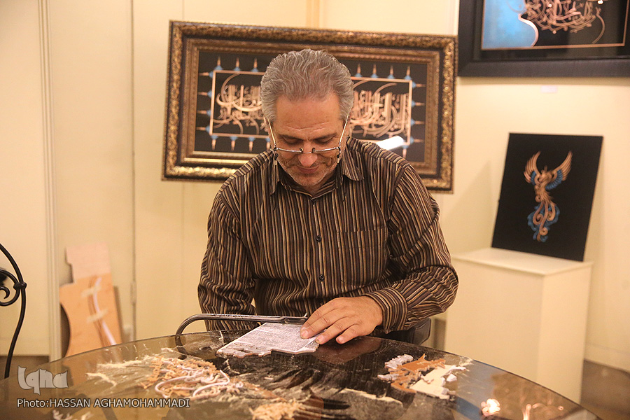 Exhibición de arte Mo'arraq en Teherán