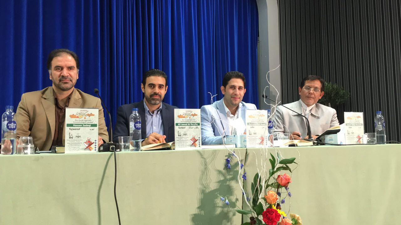 Concluyen el certamen coránico de Europa del Norte
