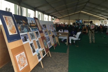 Primera exposición de arte coránico Irán-Senegal