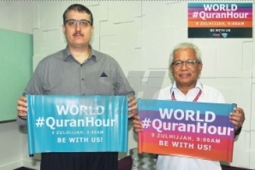 Se realizó campaña mundial «La hora del Corán