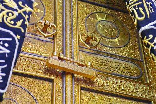 La cerradura y la llave de la Kaaba a través de la historia