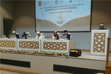 Recitador malayo gana el Certamen Coránico Internacional de Rusia