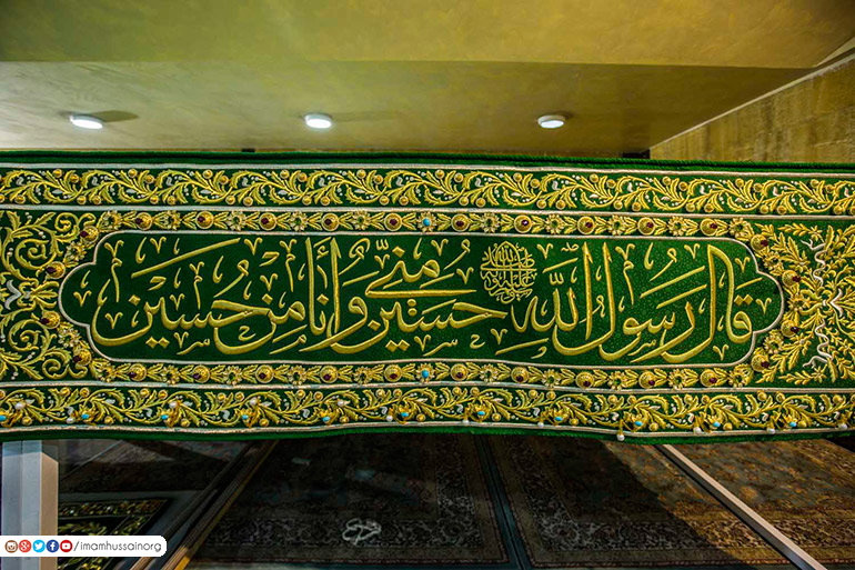 Renuevan las telas que cubren el sepulcro del Imam Husein (P)