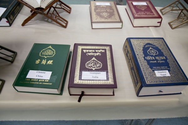 Exponen traducciones del Corán en Londres