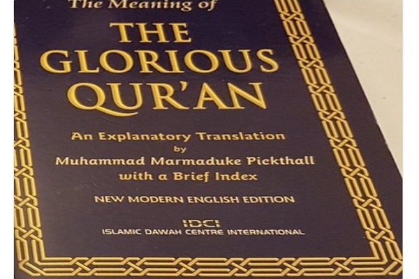 Un inglés se convierte al Islam después de leer el Corán