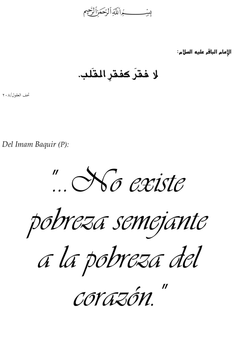 Hadiz sobre el conocimiento y sus profundos sentimientos Hadiz sobre el conocimiento y sus profundos sentimientos