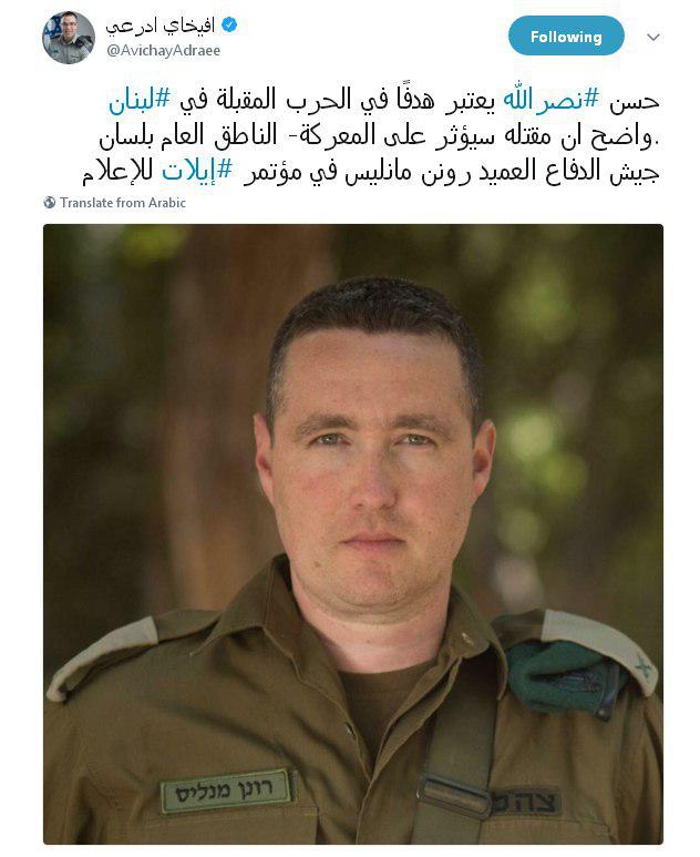 Israel amenaza con matar a líder de Hezbolá si estalla una guerra