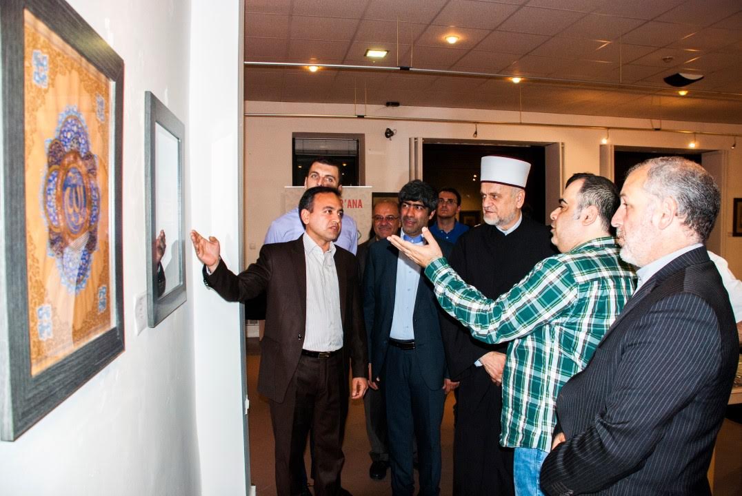 Se realiza exposición coránica en Bosnia