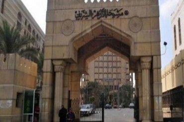 Universidad de al-Azhar condena el extremismo contra los musulmanes de España