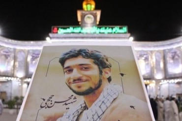 El cuerpo del mártir  Mohsen Hoyayi es recibido en Teherán