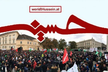 Los musulmanes de Austria desfilarán en honor al Imam Hussein (P)