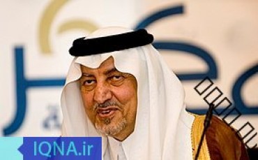 Khalid bin Faisal: «Los iraníes son nuestros hermanos de religión»