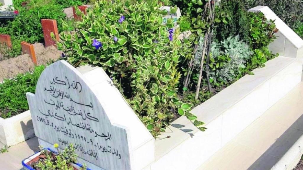 Avances para la construcción de un cementerio musulmán en Uruguay Avances para la construcción de un cementerio musulmán en Uruguay