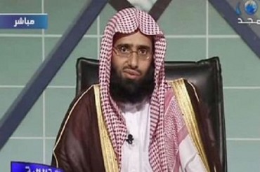 Cierre del canal satelital saudita en español Cierre del canal satelital saudita en español