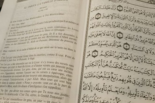 Nueva traducción en polaco del Corán