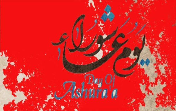 Ashura