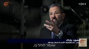 Documental israel&iacute; pone de relieve la credibilidad de Sayyed Nasral&aacute; entre el p&uacute;blico israel&iacute;
