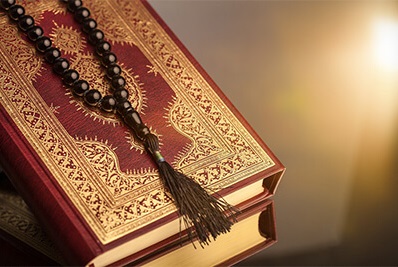 Cuál es la diferencia entre sakinah (calma) y waqâr (paciencia)?
