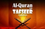 Los métodos de interpretación de Muhammad Sadiq Arjun