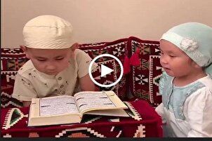 Niño de 4 años enseña el Corán a su hermana de 3 años (+Video)