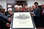 Saher Al-Kabi; Muestra amor a Palestina con caligrafía