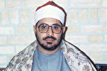 Características estéticas de la recitación del Corán por Shahat Muhammad Anwar