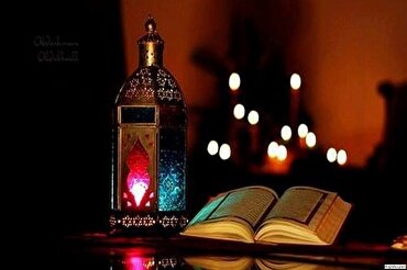 Ramadán: súplica del duodécimo  día