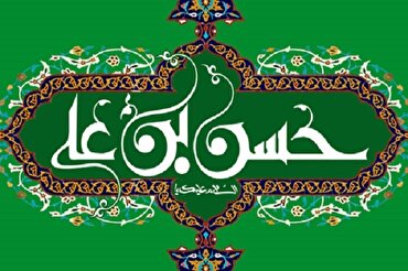 Aniversario del Natalicio del Imam Hassan Al-Muytaba (P)