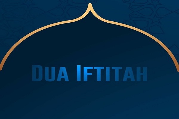 Súplica de Iftitah