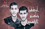 “El máximo tribunal saudí confirma la pena de muerte de dos jóvenes bahreiníes”
