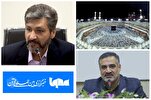 Mezquita del Profeta: registro de programas en poder del convoy coránico iraní Noor