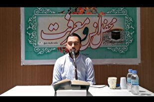 Hayy 2022: recitaci&oacute;n de Surah Al-Baqarah por Qari iran&iacute;