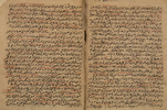 La exégesis más antigua de todo el Corán por Muqatil ibn Sulayman